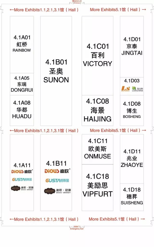 秋葵视频官网家具双展位