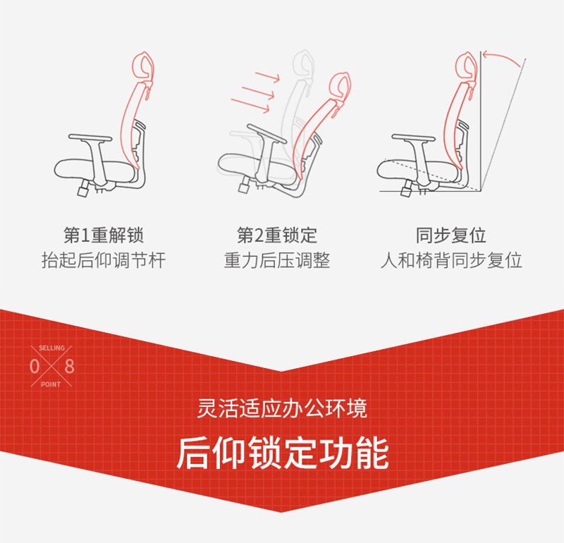 秋葵视频官网家具-人体工学椅办公网椅